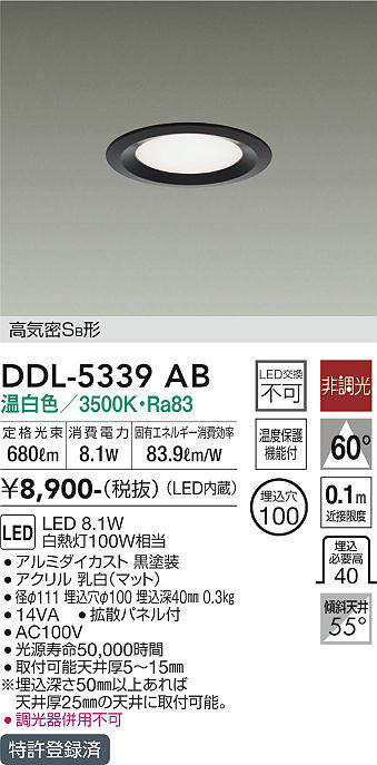 ddl5339ab