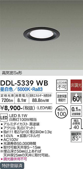 ddl5339wb