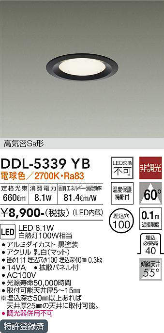 ddl5339yb