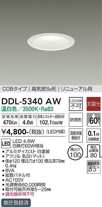 ddl5340aw