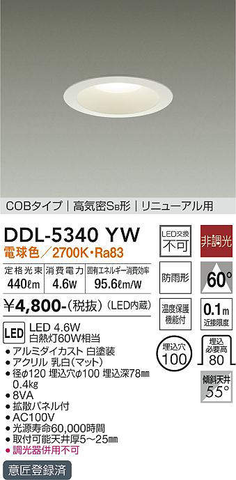 ddl5340yw