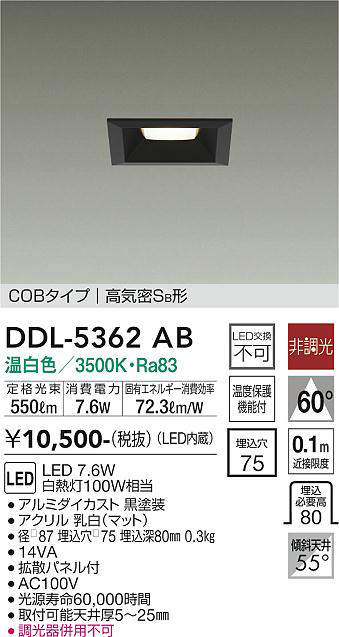 ddl5362ab