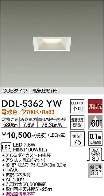 ddl5362yw