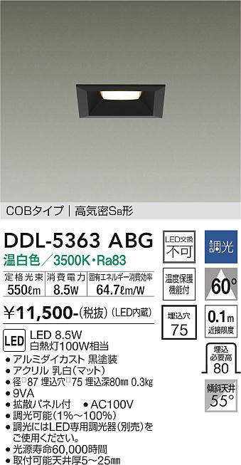 ddl5363abg