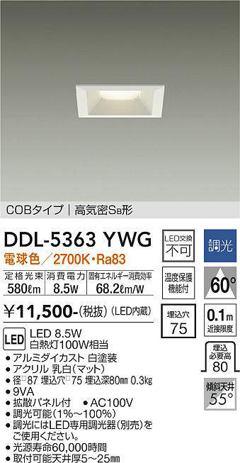 ddl5363ywg