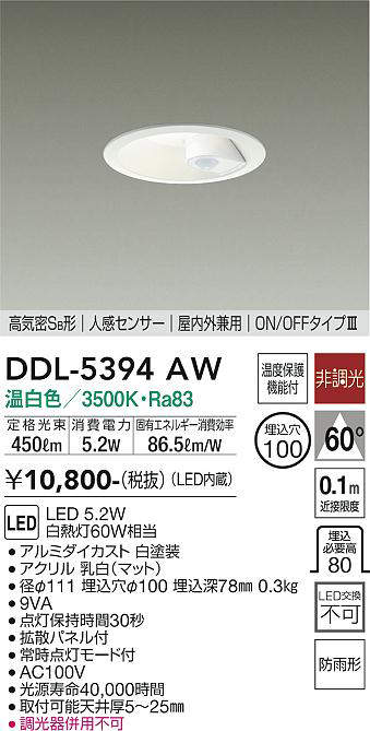 ddl5394aw