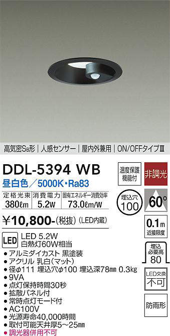 ddl5394wb