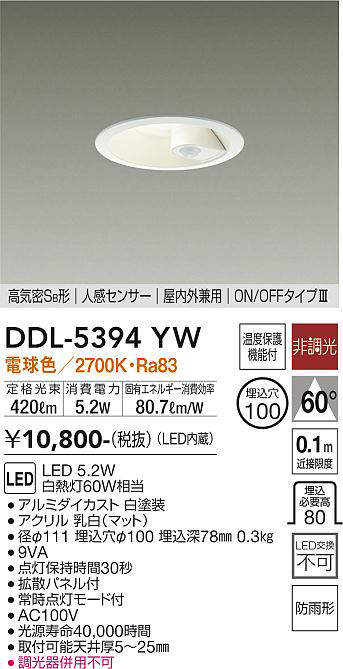 ddl5394yw