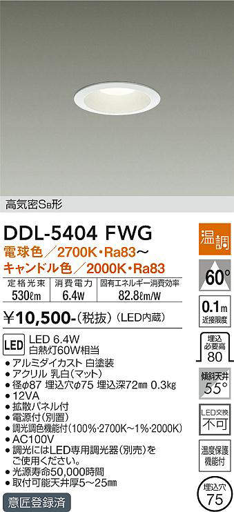 ddl5404fwg