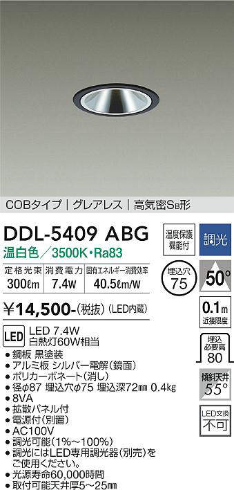 ddl5409abg