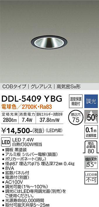 ddl5409ybg