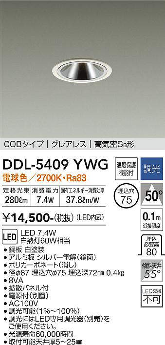 ddl5409ywg