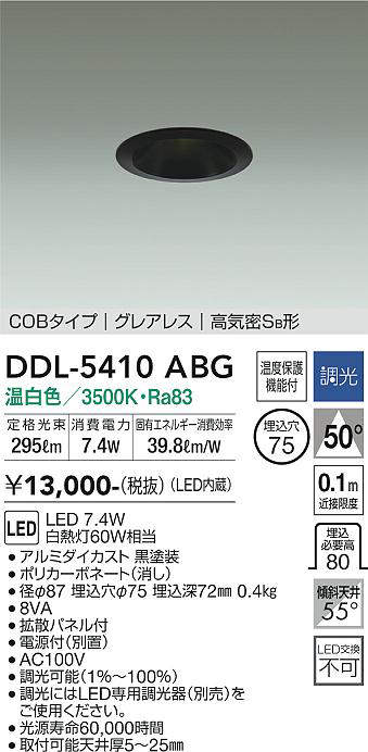 ddl5410abg