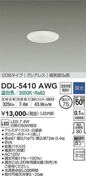 ddl5410awg