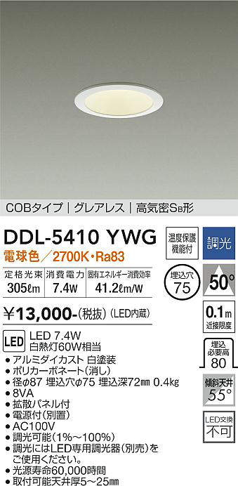 ddl5410ywg