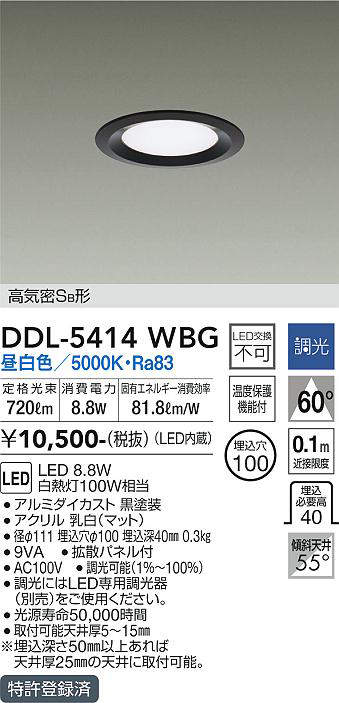 ddl5414wbg