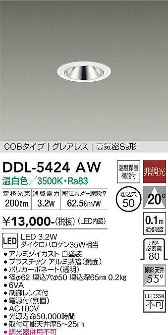 ddl5424aw