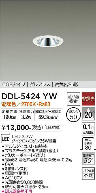 ddl5424yw