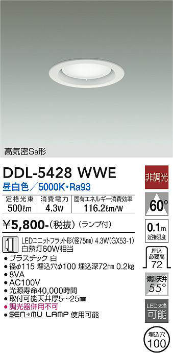 ddl5428wwe