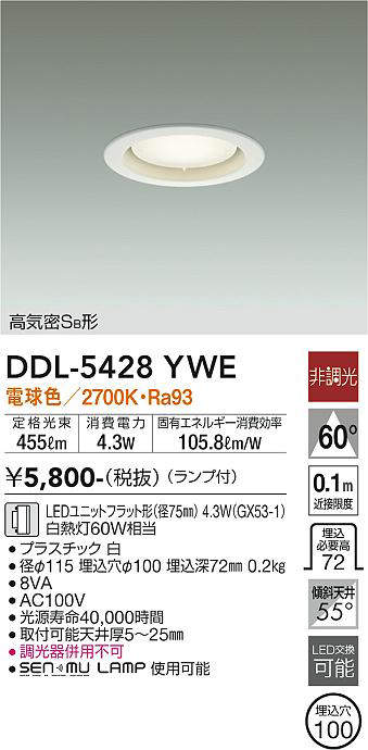 ddl5428ywe