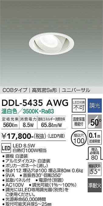 ddl5435awg