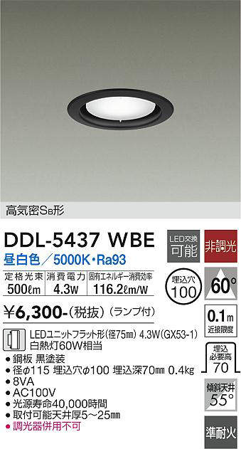 ddl5437wbe