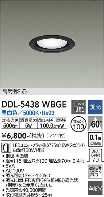 ddl5438wbge