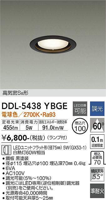 ddl5438ybge