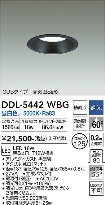 ddl5442wbg