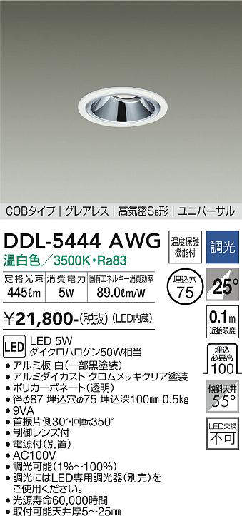 ddl5444awg