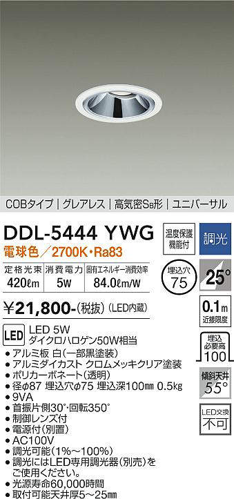 ddl5444ywg