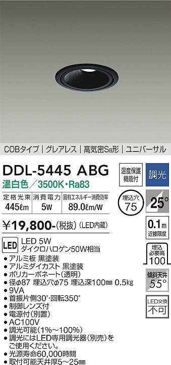 ddl5445abg