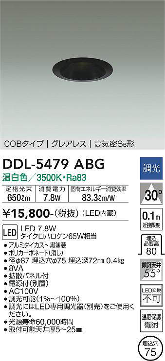 ddl5479abg