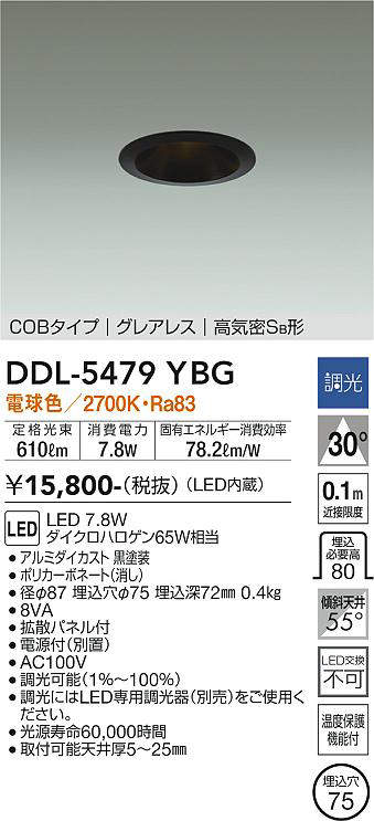 ddl5479ybg