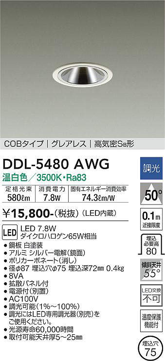 ddl5480awg