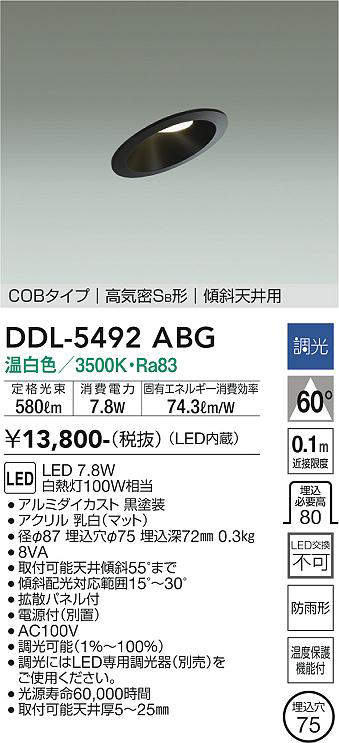 ddl5492abg