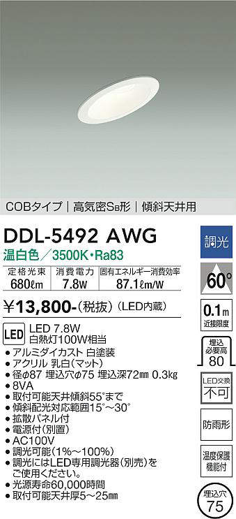 ddl5492awg