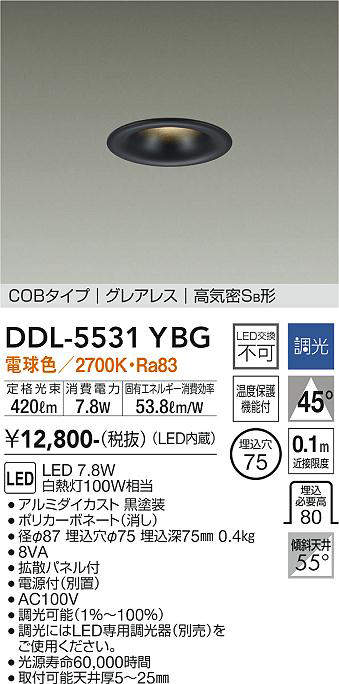 ddl5531ybg