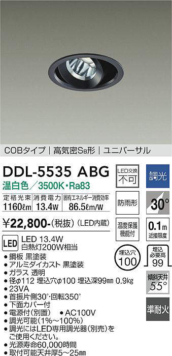 ddl5535abg