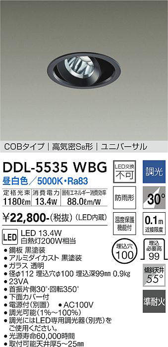 ddl5535wbg