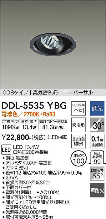 ddl5535ybg