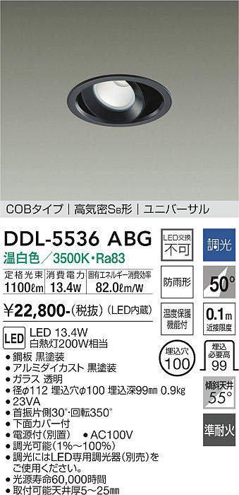 ddl5536abg