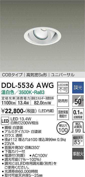 ddl5536awg