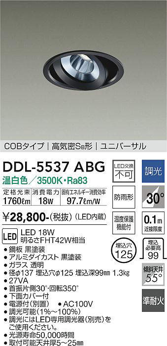 ddl5537abg