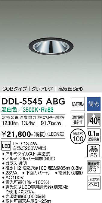 ddl5545abg