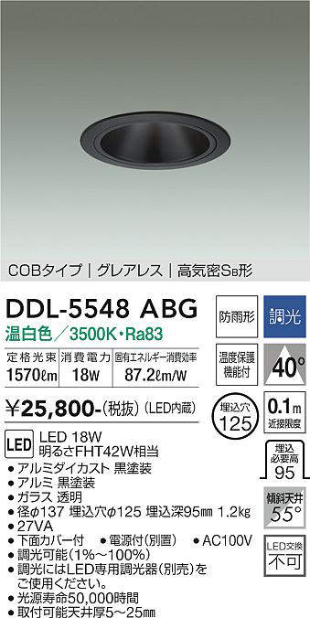 ddl5548abg