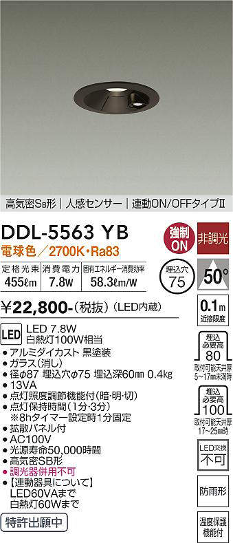 ddl5563yb