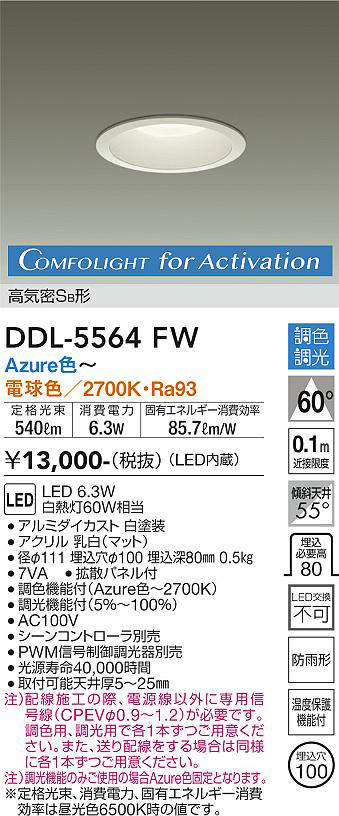 ddl5564fw