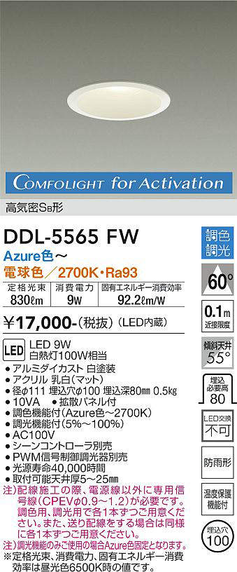 ddl5565fw