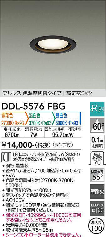 ddl5576fbg